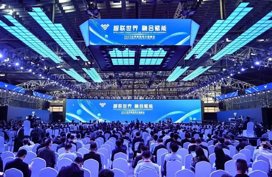 云顶集团受邀加入2023天下物联网博览会，，，深度推进手艺融合立异