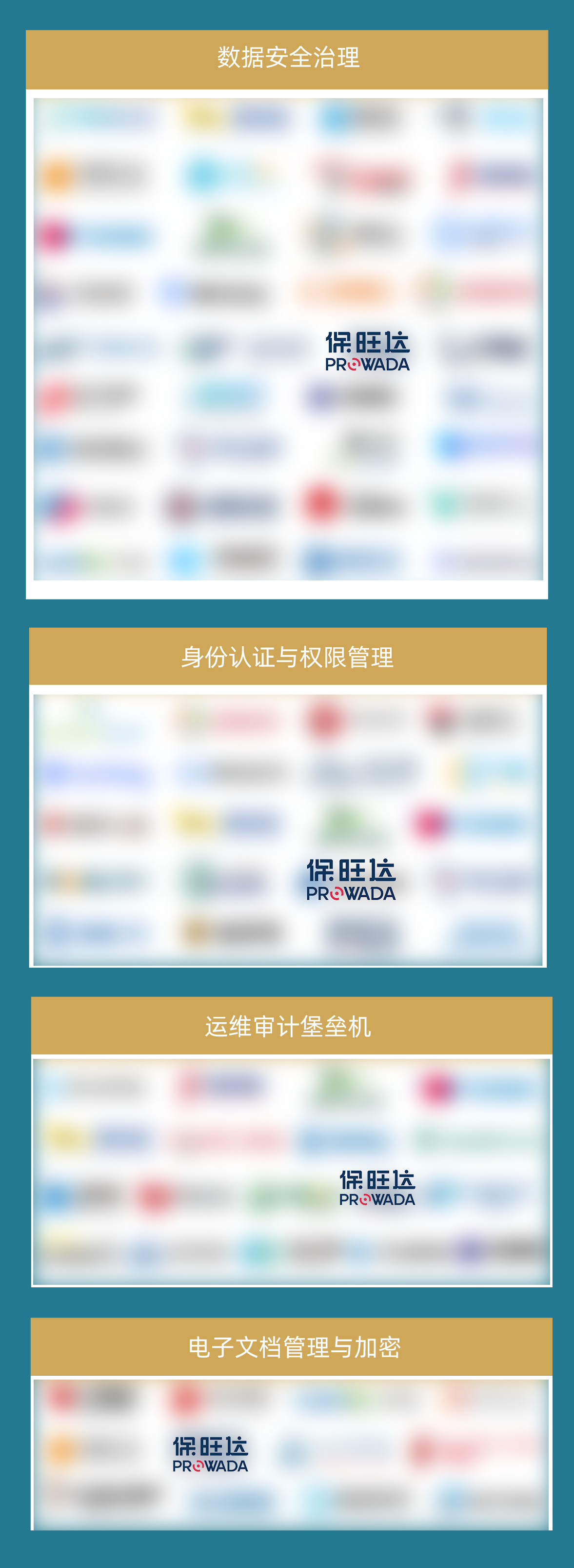 云顶集团入选数说清静《2024年中国网络清静市场全景图》多个领域，，尽释数据清静领先力